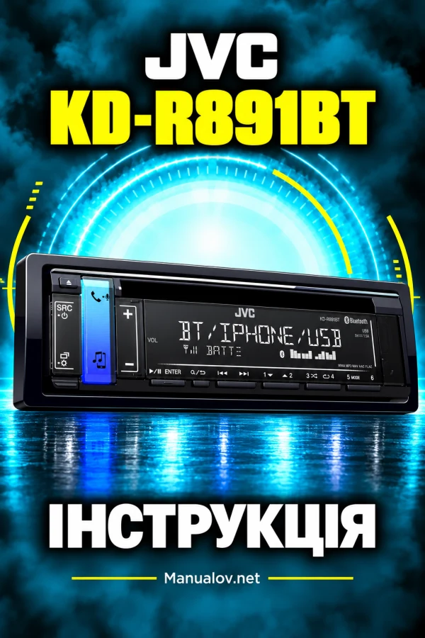 JVC KD-R891BT — інструкція англійською мовою