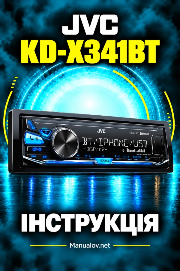 JVC KD-X341BT — інструкція англійською мовою