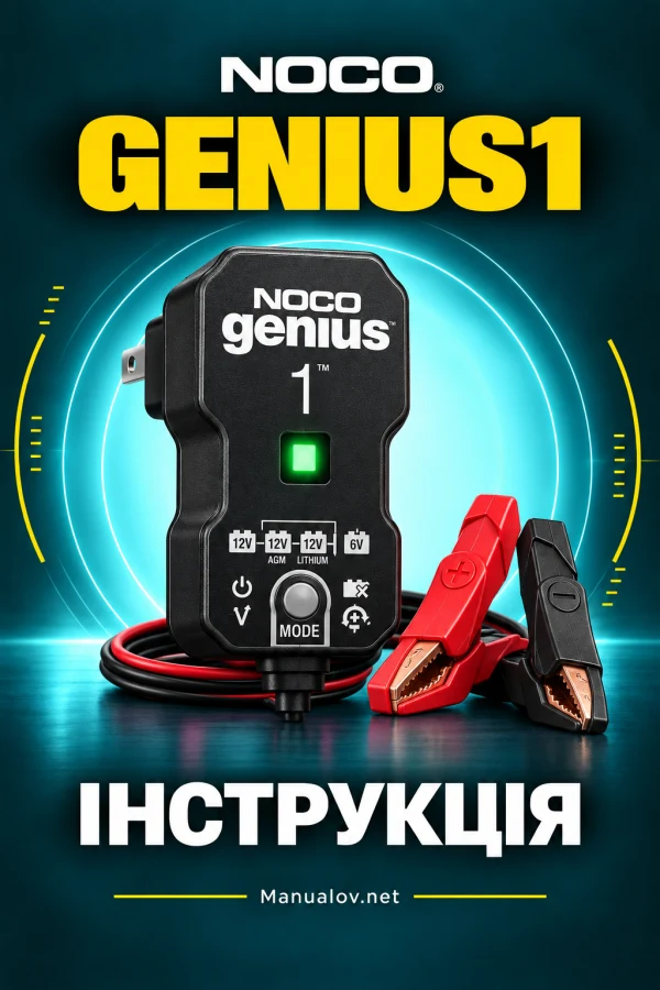 NOCO GENIUS1 — instrukcja po angielsku