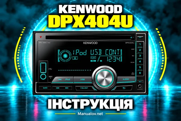 Kenwood DPX404U — instrukcja po polsku