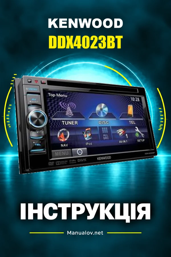 Kenwood DDX4023BT — instrukcja po polsku