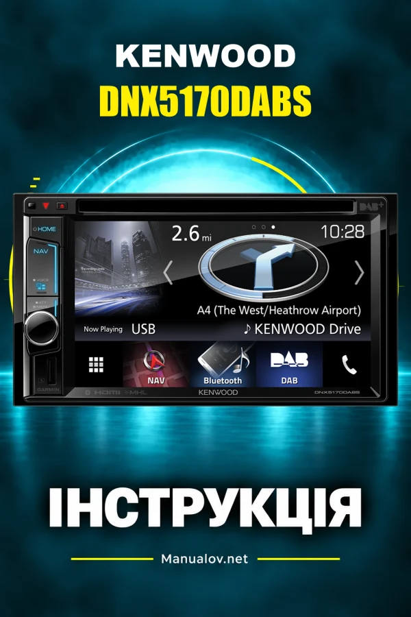 Kenwood DNX5170DABS — instrukcja po ukraińsku