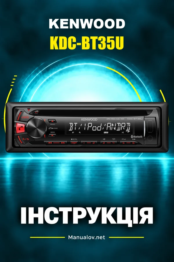 Kenwood KDC-BT35U — інструкція англійською