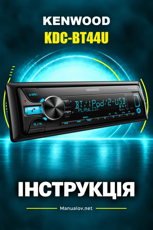 Kenwood KDC-BT44U — інструкція англійською