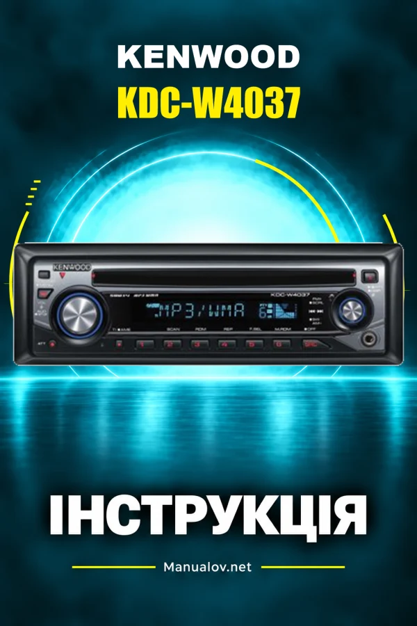 Kenwood KDC-W4037 — інструкція польською