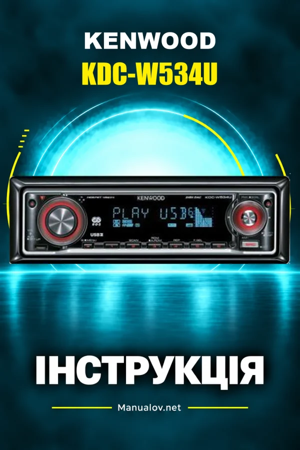 Kenwood KDC-W534U — інструкція польською