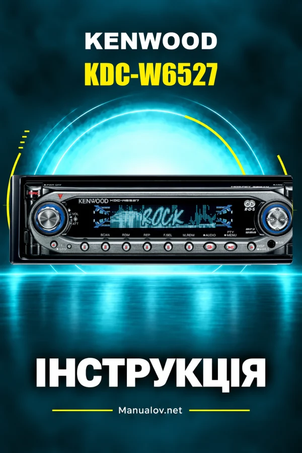 Kenwood KDC-W6527 — інструкція польською