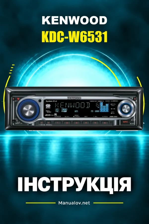 Kenwood KDC-W6531 — інструкція польською