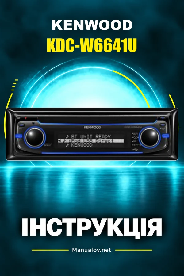 Kenwood KDC-W6641U — інструкція польською