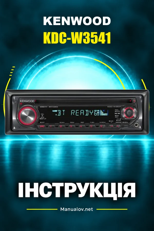 Kenwood KDC-W3541 — інструкція англійською
