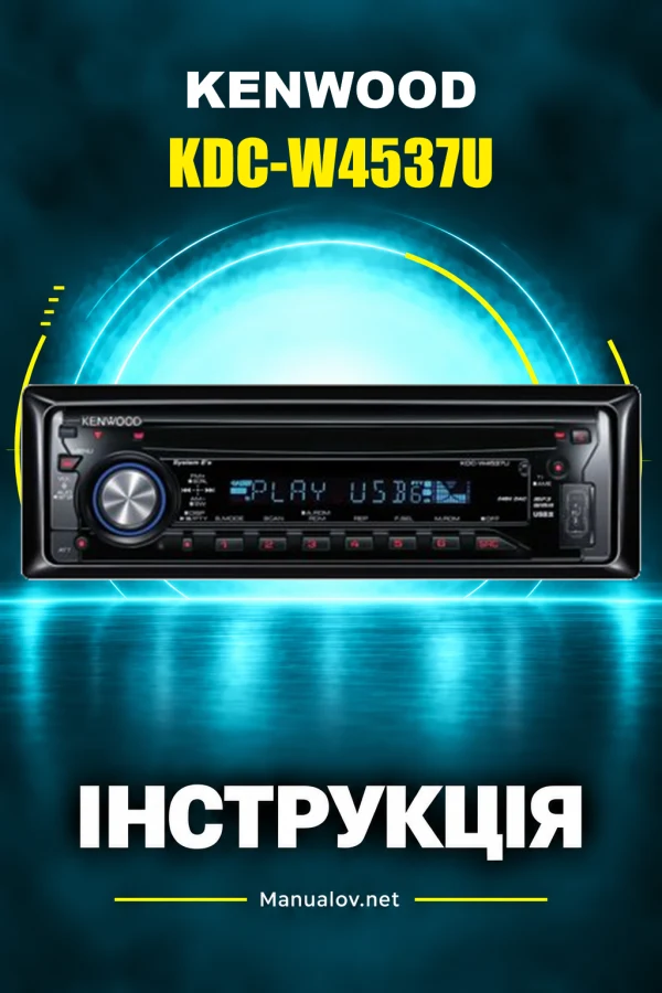 Kenwood KDC-W4537U — інструкція польською