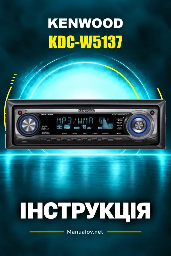 Kenwood KDC-W5137 — інструкція англійською