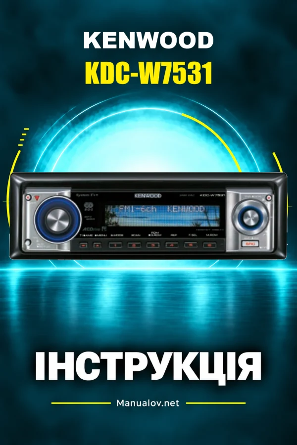 Kenwood KDC-W7531 — інструкція англійською