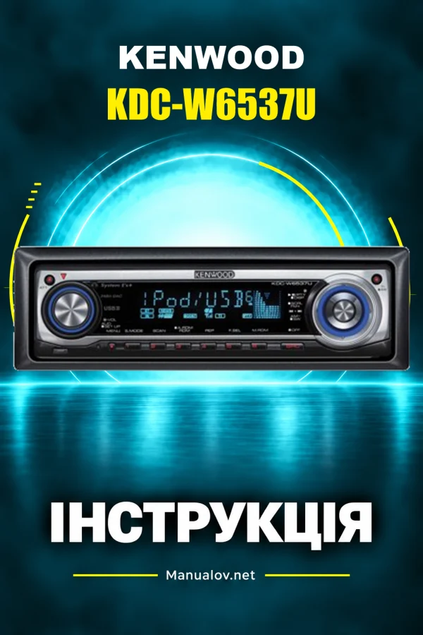 Kenwood KDC-W6537U — instrukcja po polsku
