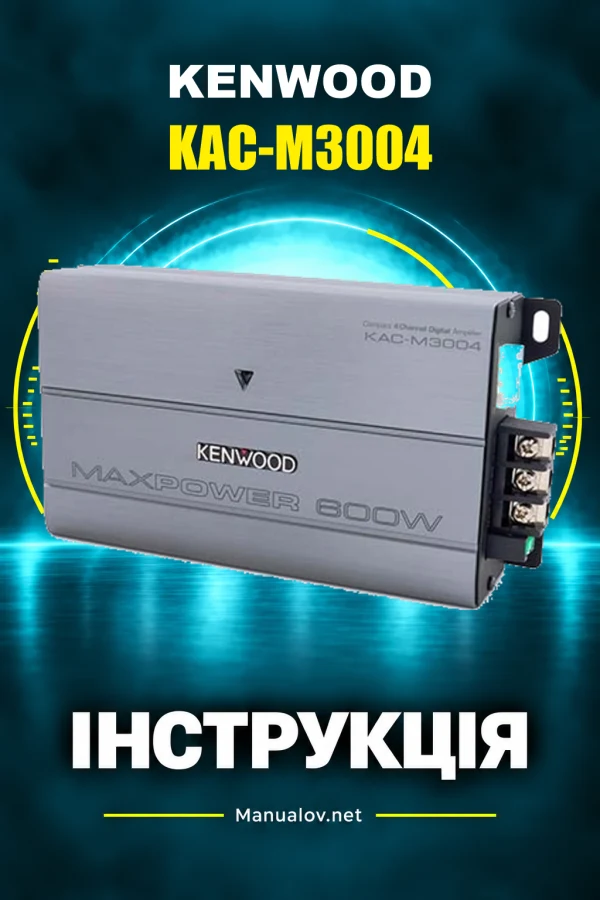 Kenwood KAC-M3004 — instrukcja po angielsku
