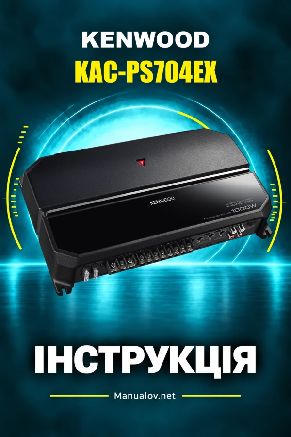 Kenwood KAC-PS704EX — instrukcja po angielsku