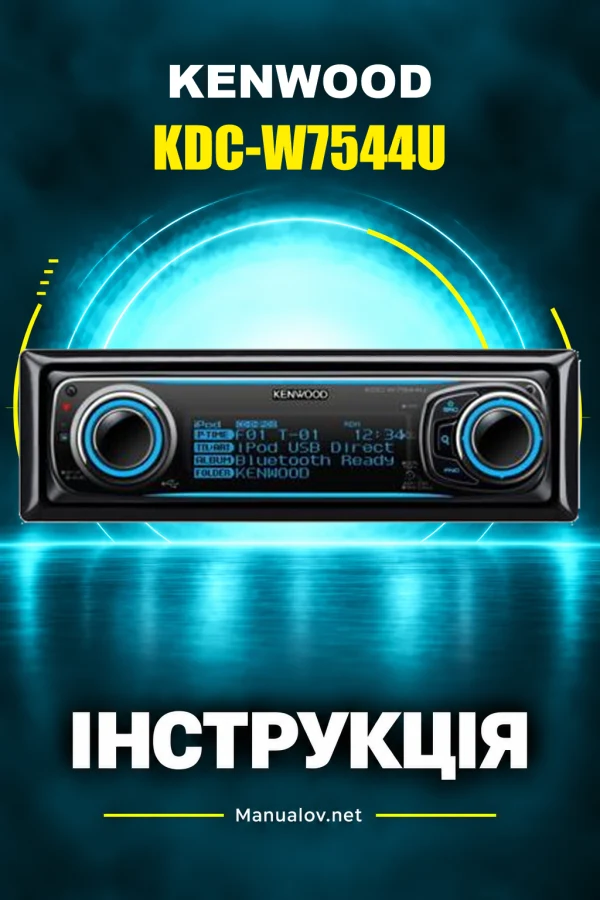 Kenwood KDC-W7544U — інструкція польською