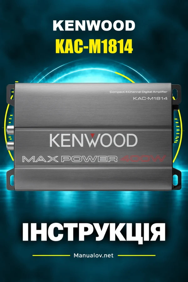 Kenwood KAC-M1814 — instrukcja po angielsku