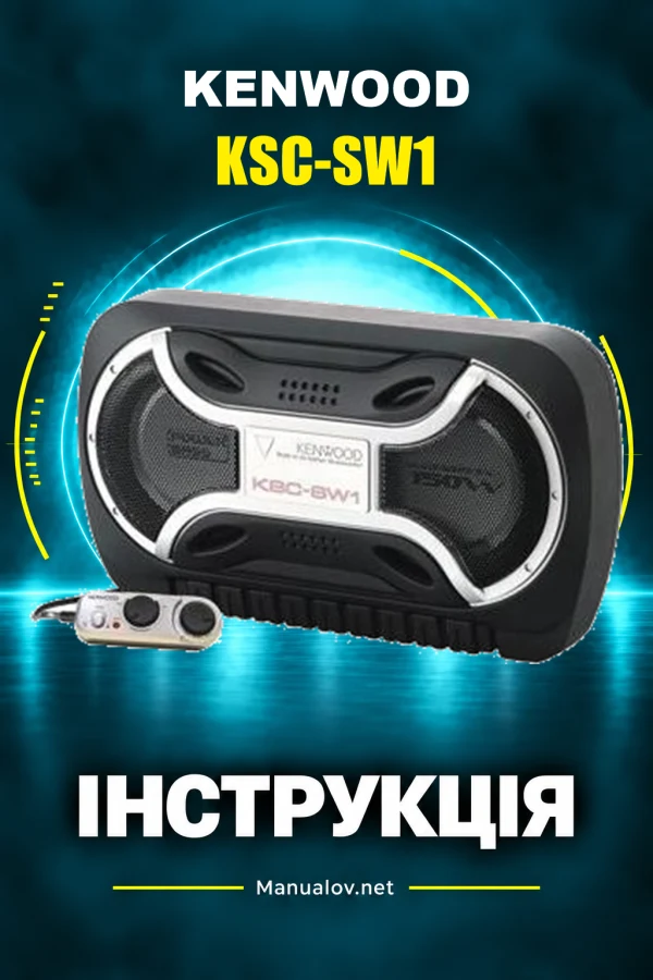 Kenwood KSC-SW1 — instrukcja po angielsku