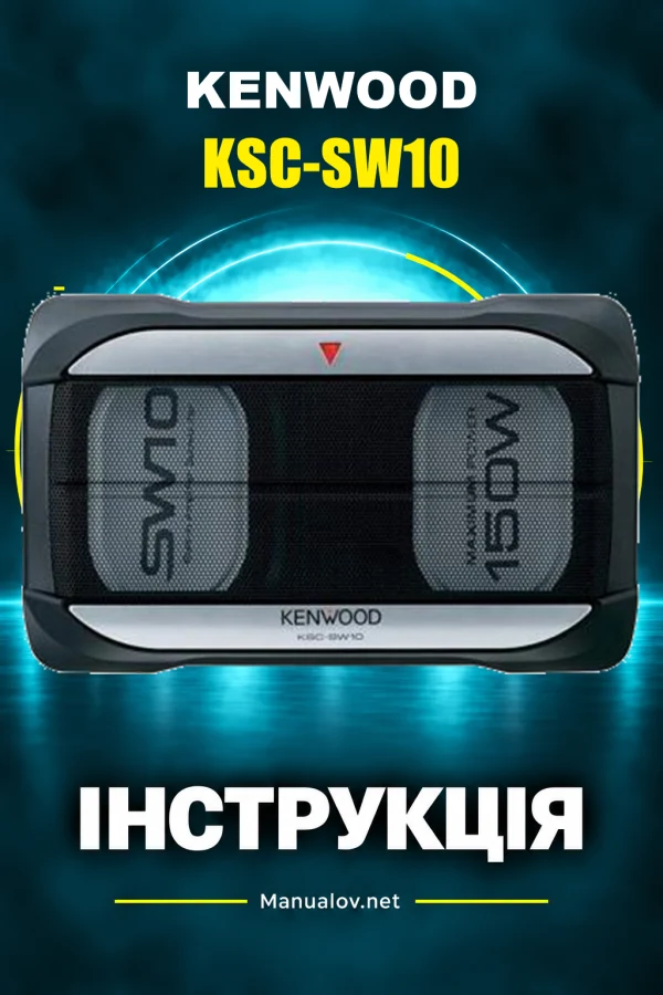 Kenwood KSC-SW10 — instrukcja po angielsku