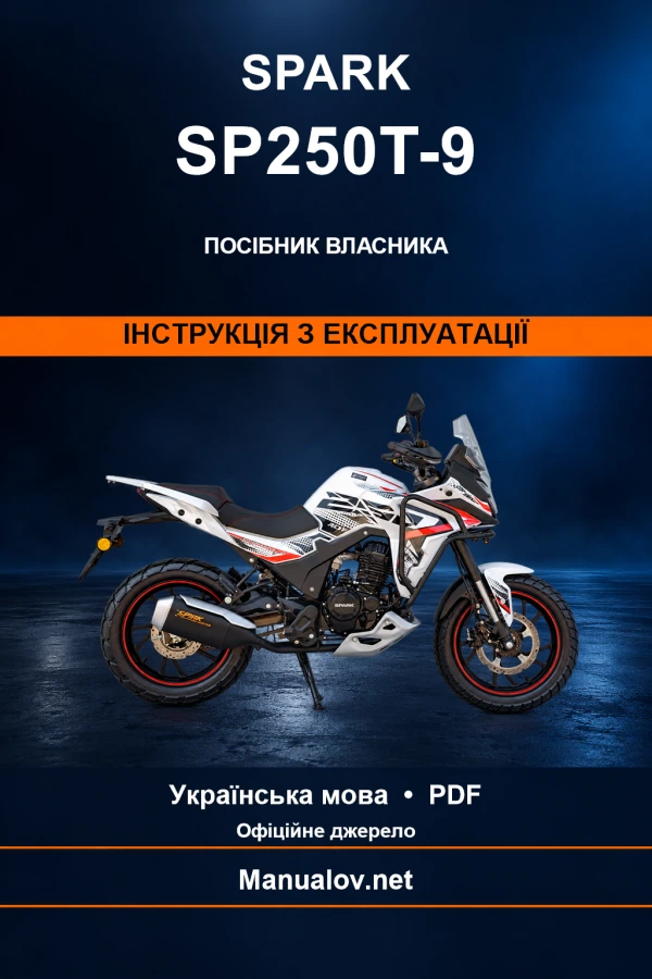 SPARK SP250T-9 — інструкція з експлуатації SPARK SP250T-9 — інструкція з експлуатації