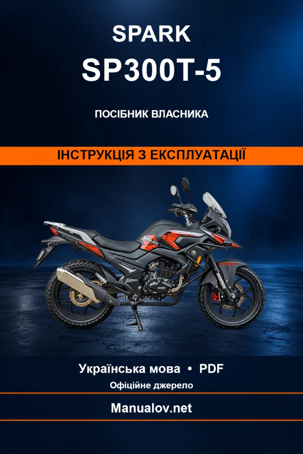 SPARK SP300T-5 — інструкція з експлуатації SPARK SP300T-5 — інструкція з експлуатації