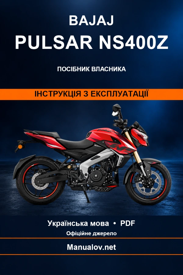 Bajaj Pulsar NS400Z — інструкція з експлуатації Bajaj Pulsar NS400Z — інструкція з експлуатації
