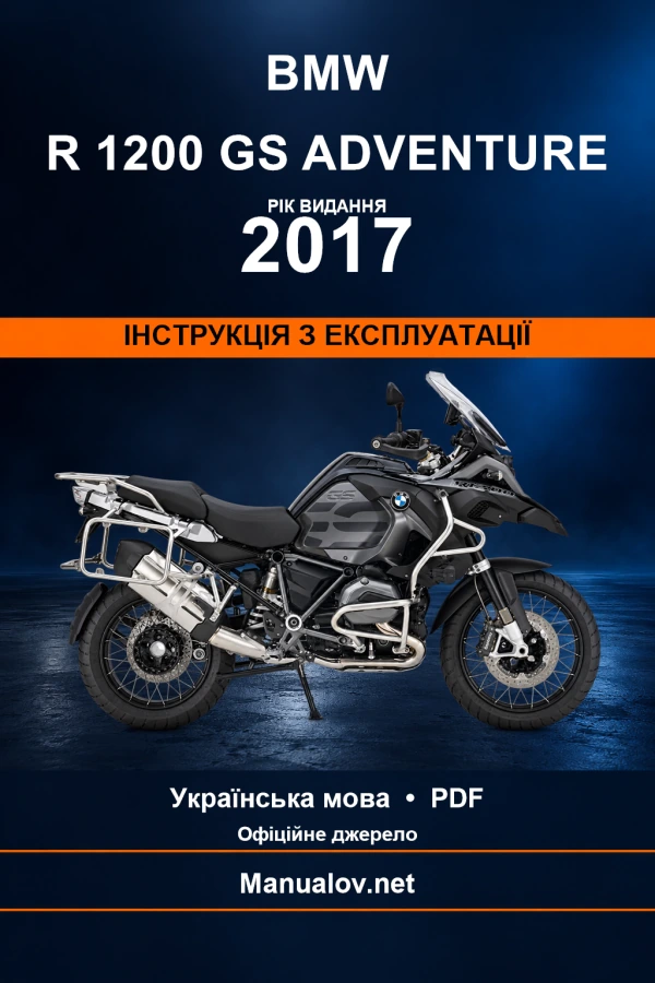 BMW R 1200 GS Adventure — видання 2017 — інструкція з експлуатації BMW R 1200 GS Adventure — видання 2017 — інструкція з експлуатації