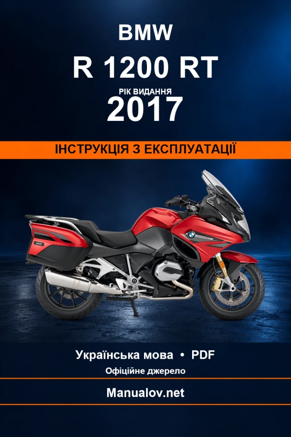 BMW R 1200 RT — видання 2017 — інструкція з експлуатації BMW R 1200 RT — видання 2017 — інструкція з експлуатації