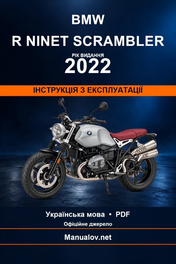 BMW R nineT Scrambler — видання 2022 — інструкція з експлуатації