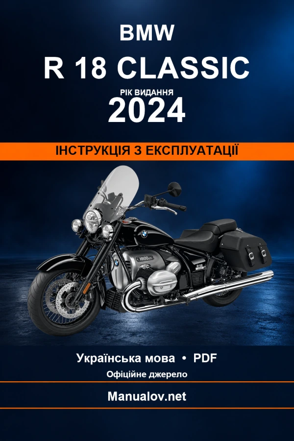 BMW R 18 Classic — видання 2024 — інструкція з експлуатації