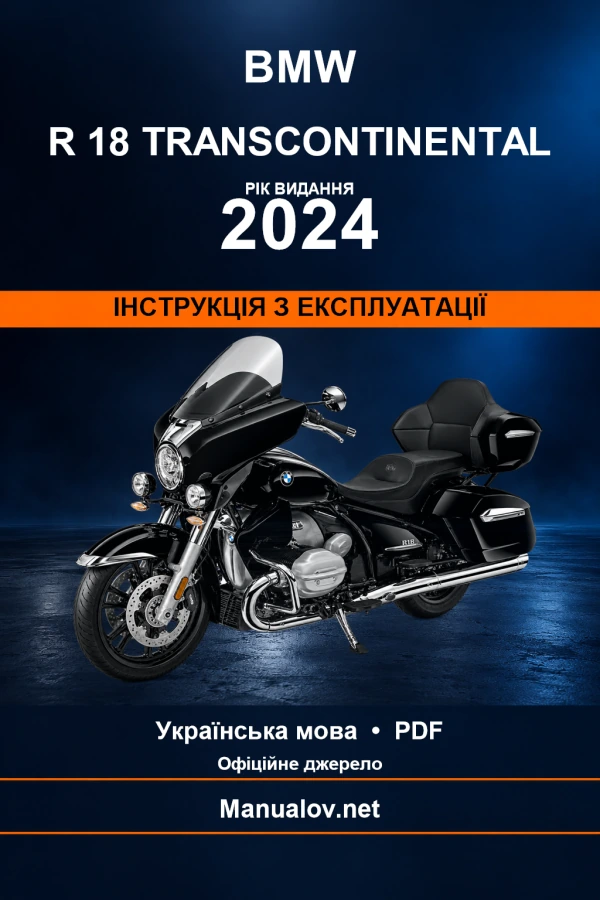 BMW R 18 Transcontinental — видання 2024 — інструкція з експлуатації