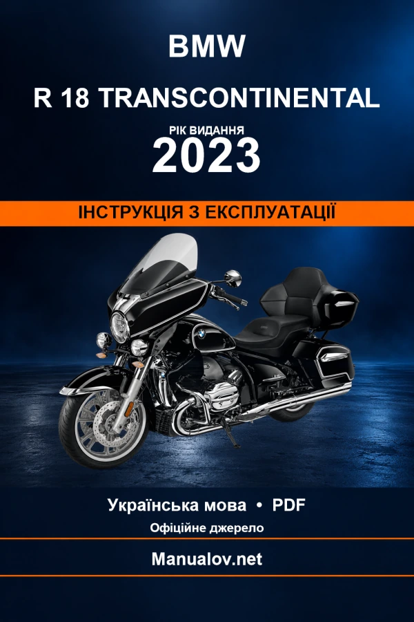 BMW R 18 Transcontinental — видання 2023 — інструкція з експлуатації