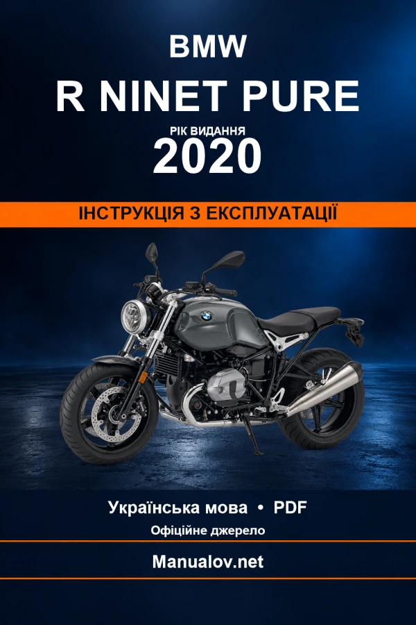 BMW R nineT Pure — видання 2020 — інструкція з експлуатації