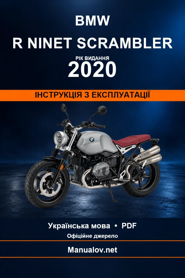 BMW R nineT Scrambler — видання 2020 — інструкція з експлуатації