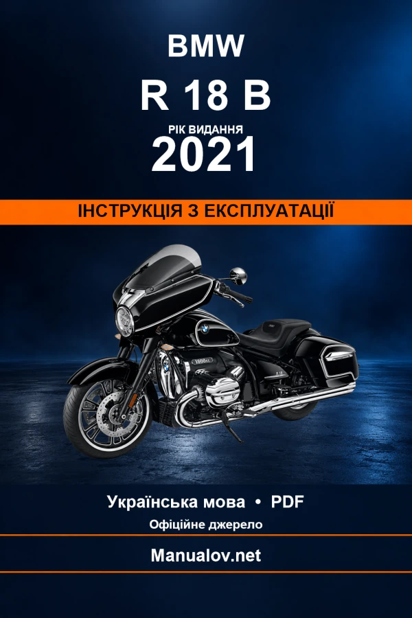 BMW R 18 B — видання 2021 — інструкція з експлуатації