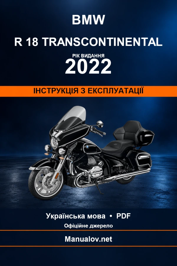 BMW R 18 Transcontinental — видання 2022 — інструкція з експлуатації