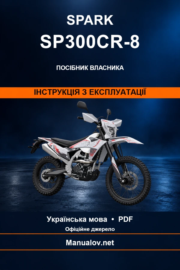 SPARK SP300CR-8 — інструкція з експлуатації SPARK SP300CR-8 — інструкція з експлуатації