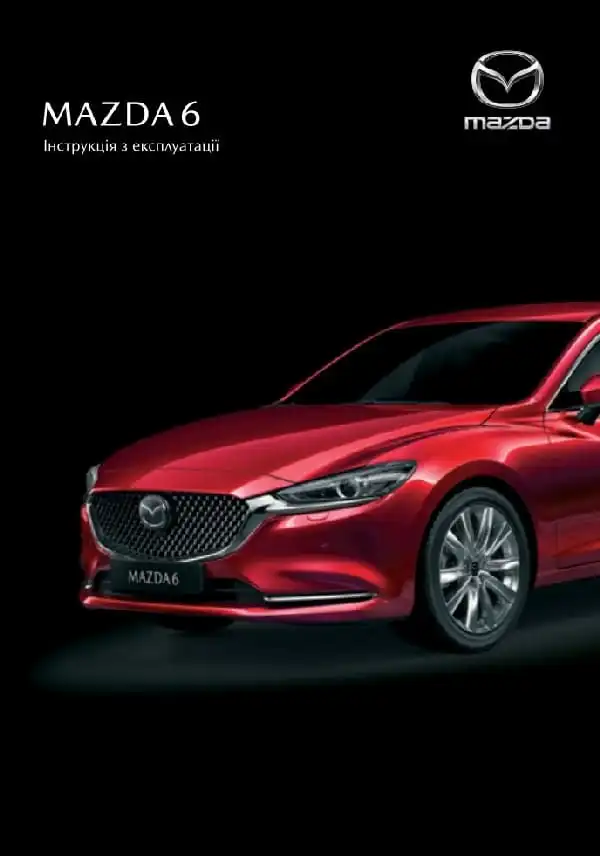  Mazda 6 2021 instrucciones de funcionamiento en ucraniano |  Descargar en formato PDF