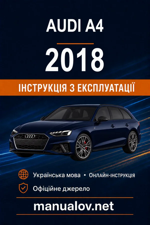 Instrukcja obsługi Audi A4 2018