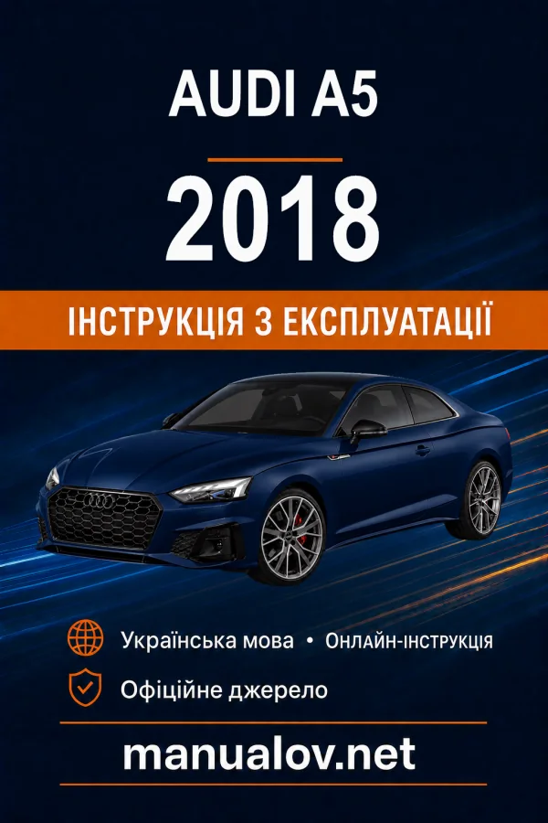 Instrukcja obsługi Audi A5 2018