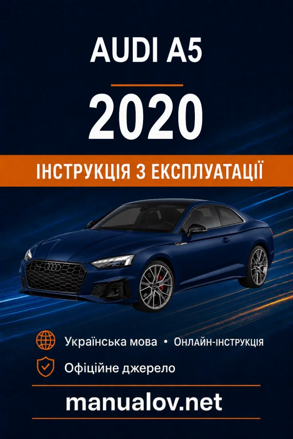 Instrukcja obsługi Audi A5 2020