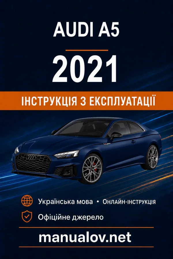 Instrukcja obsługi Audi A5 2021