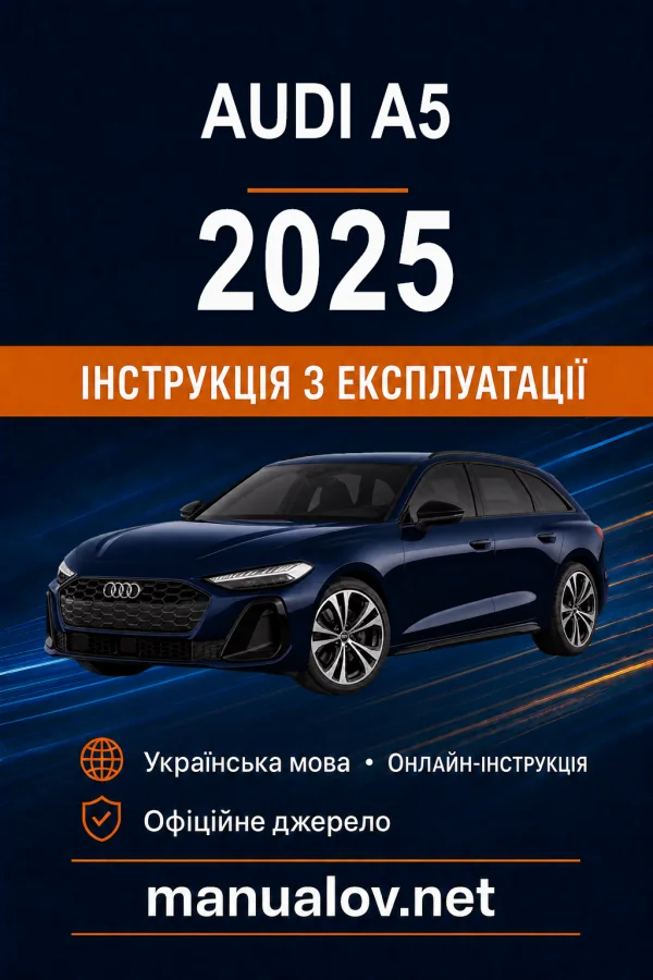 Instrukcja obsługi Audi A5 2025