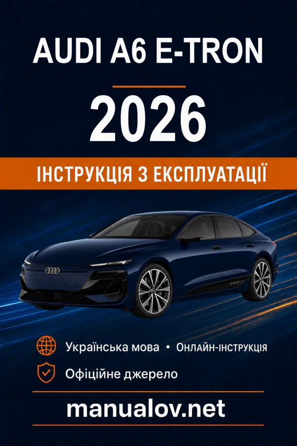 Instrukcja obsługi Audi A6 2026