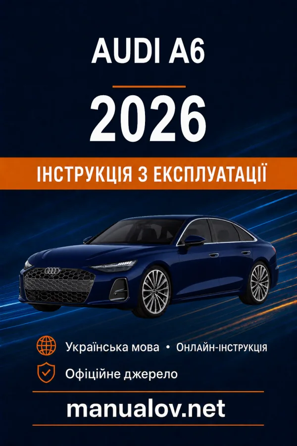 Instrukcja obsługi Audi A6 2026