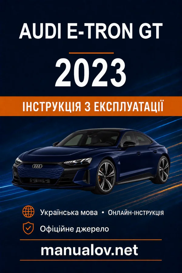 Instrukcja obsługi Audi e-tron GT 2023