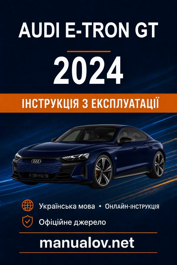 Instrukcja obsługi Audi e-tron GT 2024