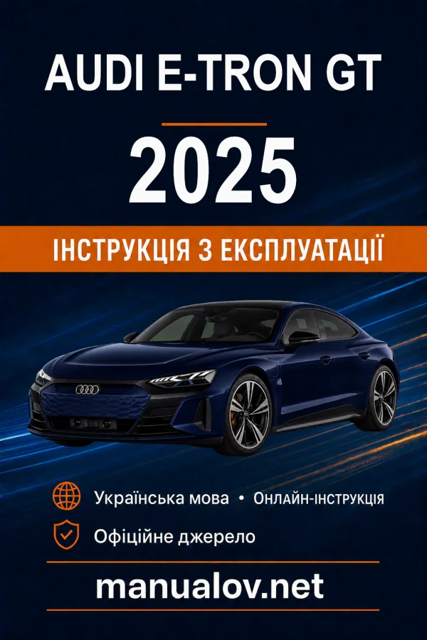 Instrukcja obsługi Audi e-tron GT 2025