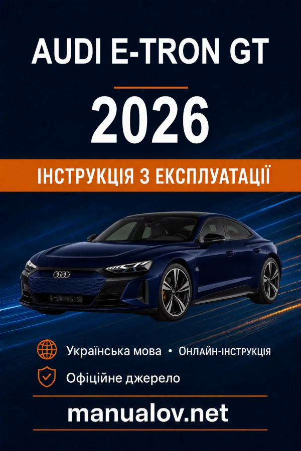 Instrukcja obsługi Audi e-tron GT 2026